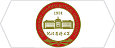 沈阳药科大学